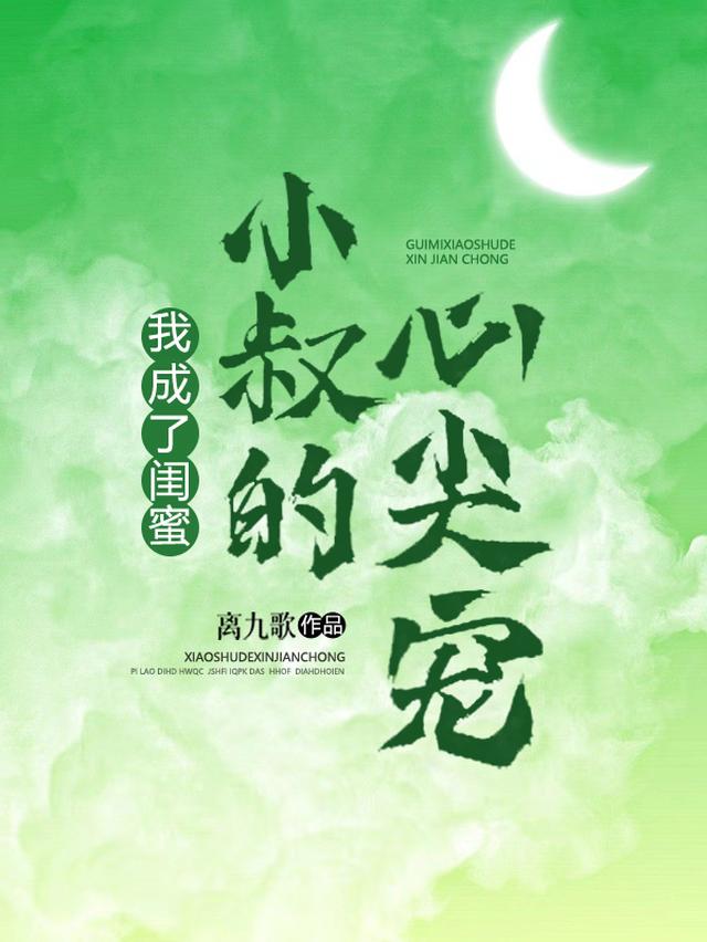 禁欲学长野又撩免费阅读_禁欲学长野又撩