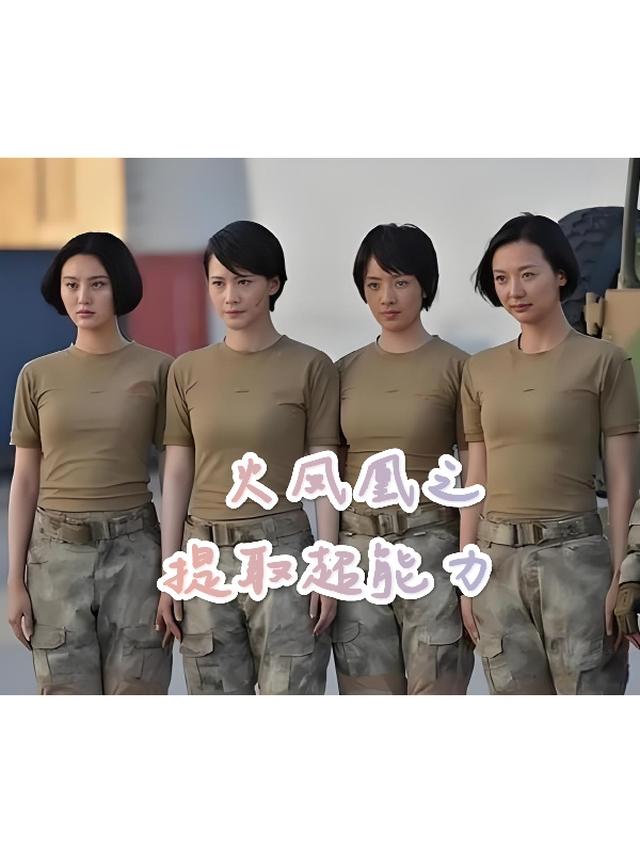 特种兵之提取免费阅读_特种兵之提取