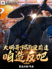 明心见性免费阅读_明心见性